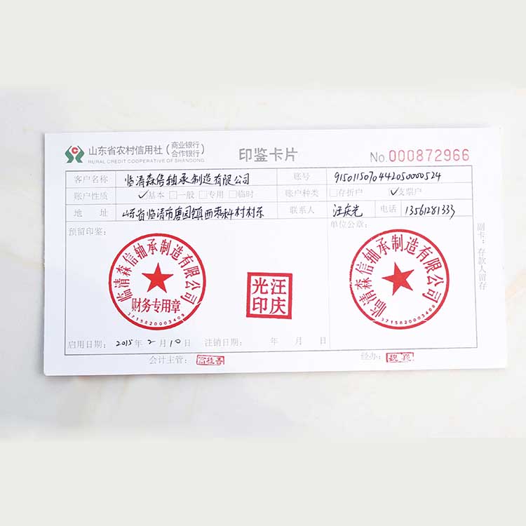 資質(zhì)榮譽